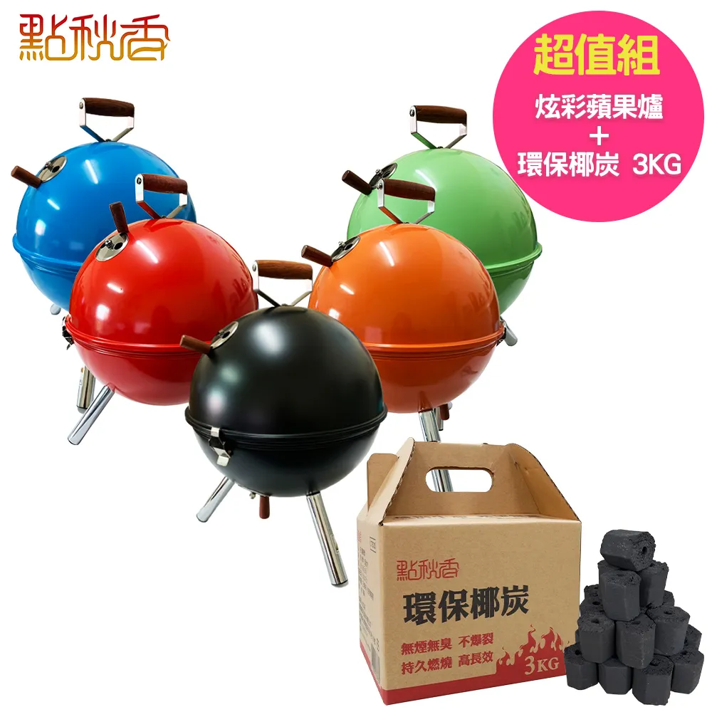 蘋果炫鈦合金鏡頭貼適用於iPhone12 Pro 鋁合金9H藍寶石玻璃 保護貼 鏡頭玻璃貼13ProMax i14鏡頭貼[橙子數碼配件] 歷史價格詳細信息