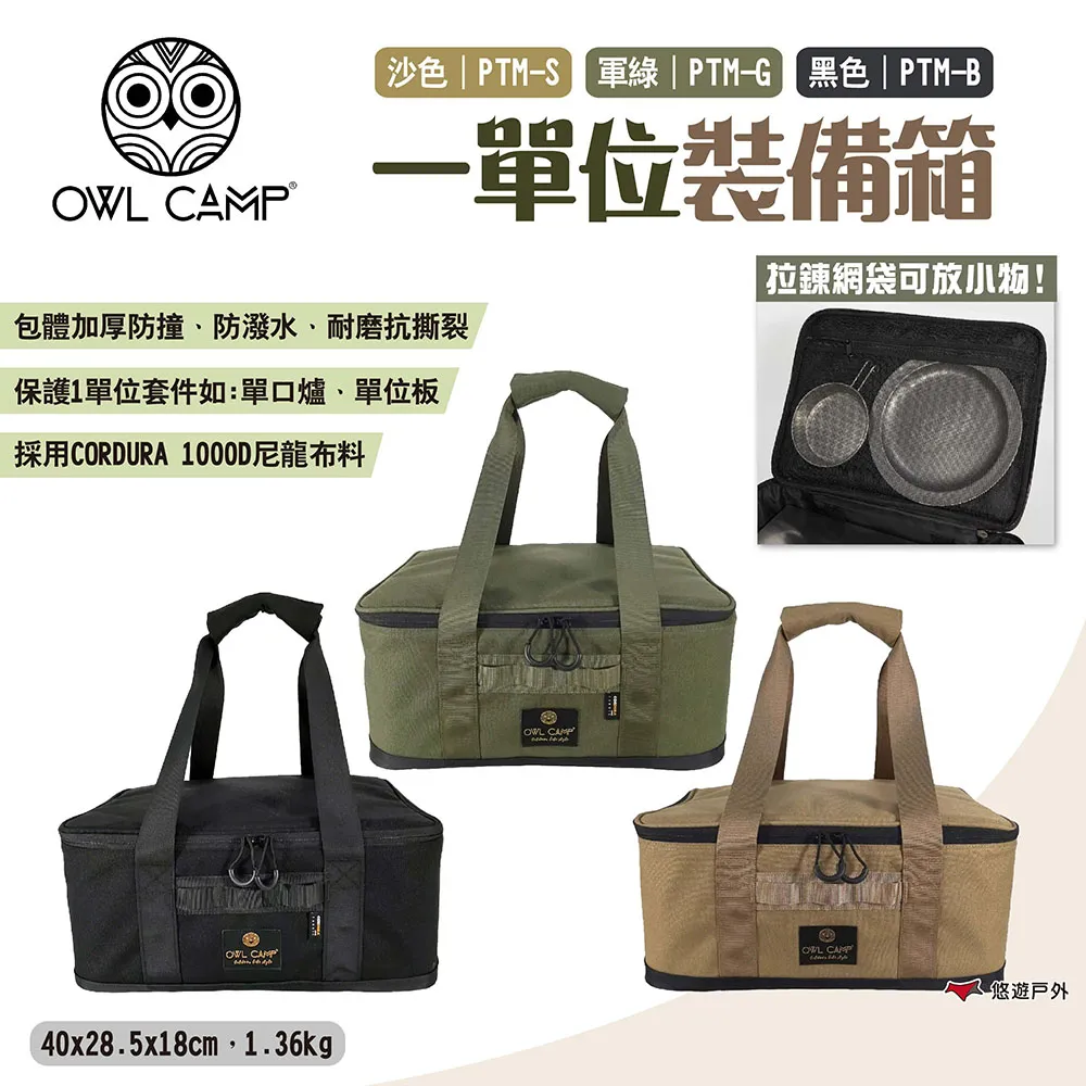 【OWL CAMP】單色/漸層圖騰雙人椅套 (無支架)  適用於OWL CAMP、KZM、coleman、鹿牌 -早點名 歷史價格詳細信息