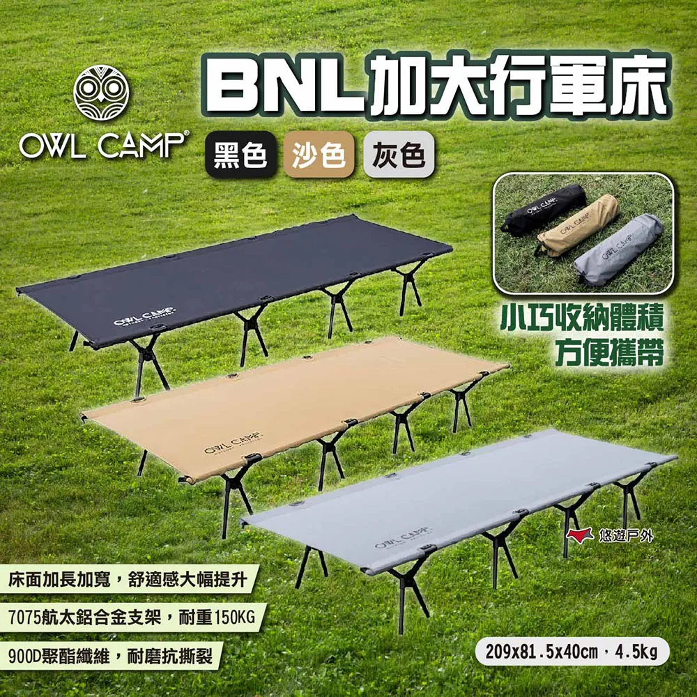 【OWL CAMP】加大版營柱收納袋 歷史價格詳細信息