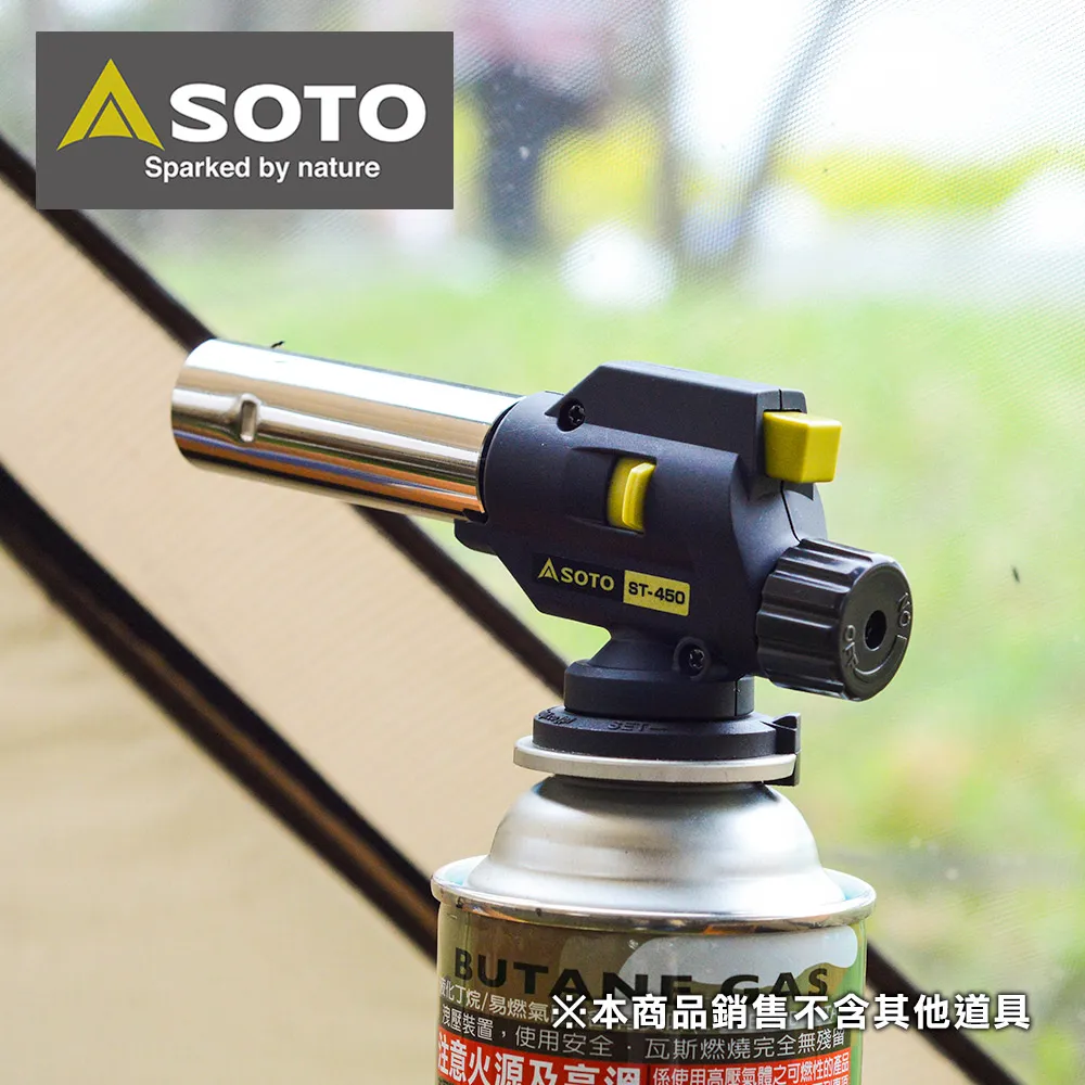 【SOTO】溫控瓦斯噴槍-軍綠 ST-AS450SAG(台灣限定色) 歷史價格詳細信息