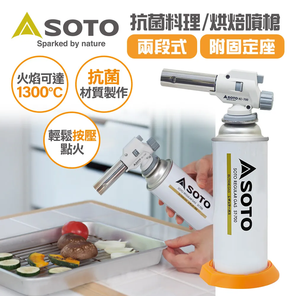 日本SOTO　抗菌溫控瓦斯噴槍 KC-700 歷史價格詳細信息