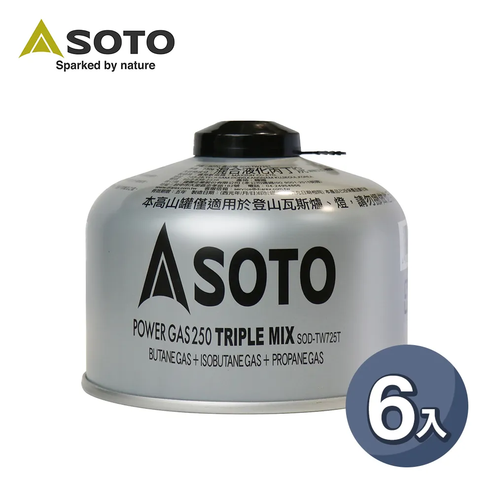 日本 SOTO 高山爐收納包 SOD-320CS 戶外 露營 野炊 現貨 廠商直送 歷史價格詳細信息