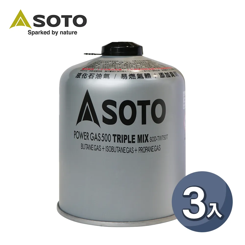 日本 SOTO 高山爐收納包 SOD-320CS 戶外 露營 野炊 現貨 廠商直送 歷史價格詳細信息