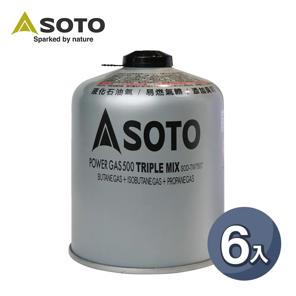 日本 SOTO 高山爐收納包 SOD-320CS 戶外 露營 野炊 現貨 廠商直送 歷史價格詳細信息