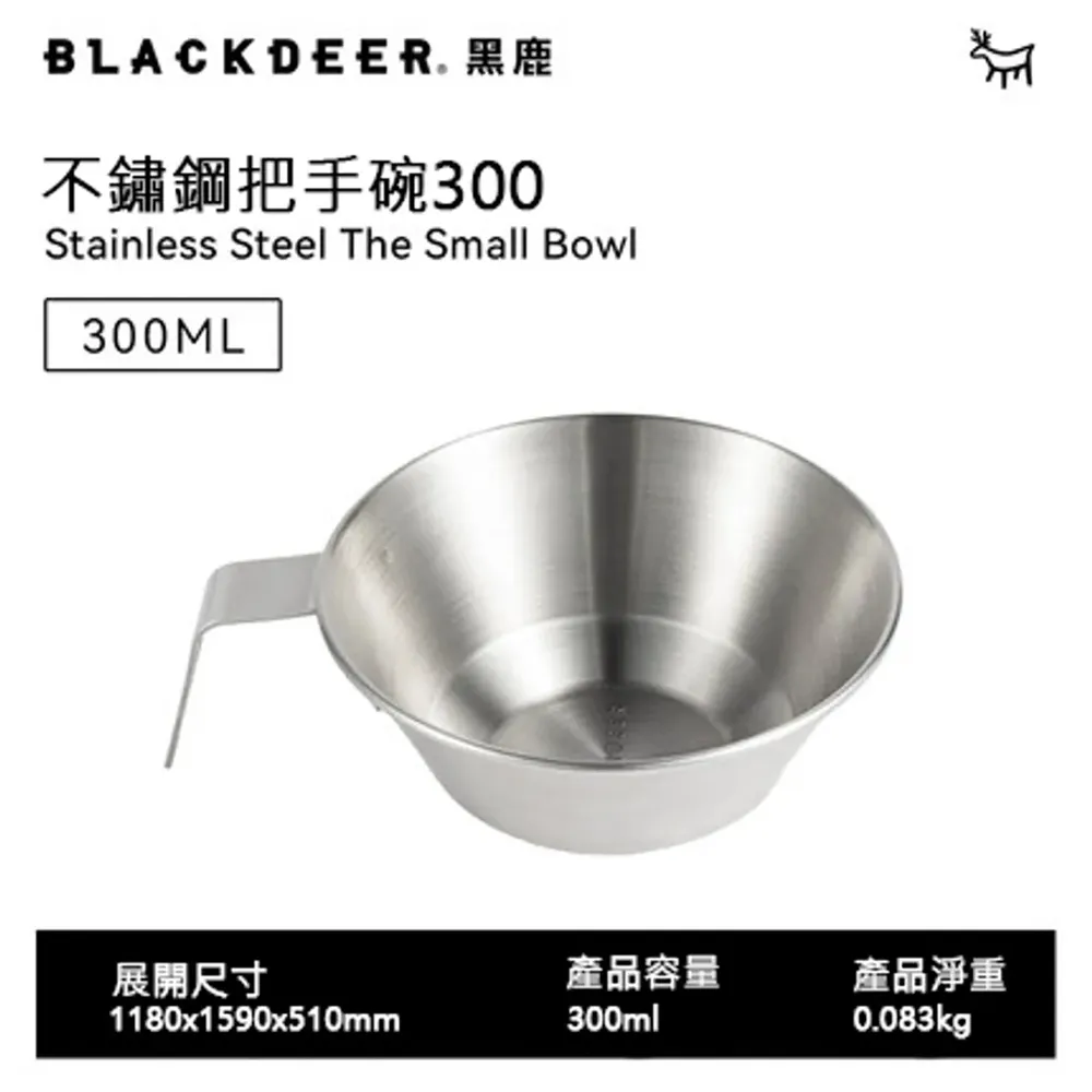 【黑鹿】不銹鋼伸縮鏟杓 柄圓深杓 糖杓 湯杓 不銹鋼量杓 料理杓 304煎匙 304不銹鋼大匙 煎匙 304湯匙 歷史價格詳細信息