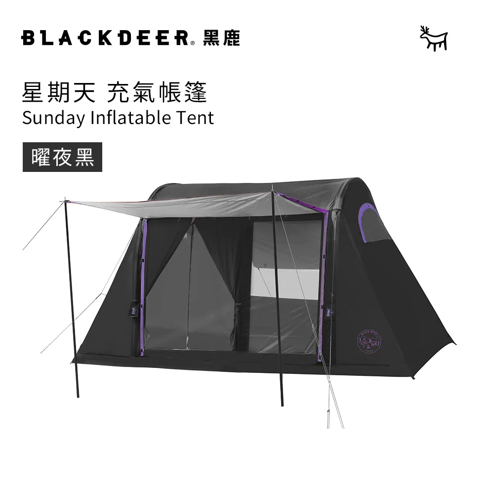 【黑鹿 BLACKDEER】貝島海綿外充氣床墊-淺卡其 歷史價格詳細信息