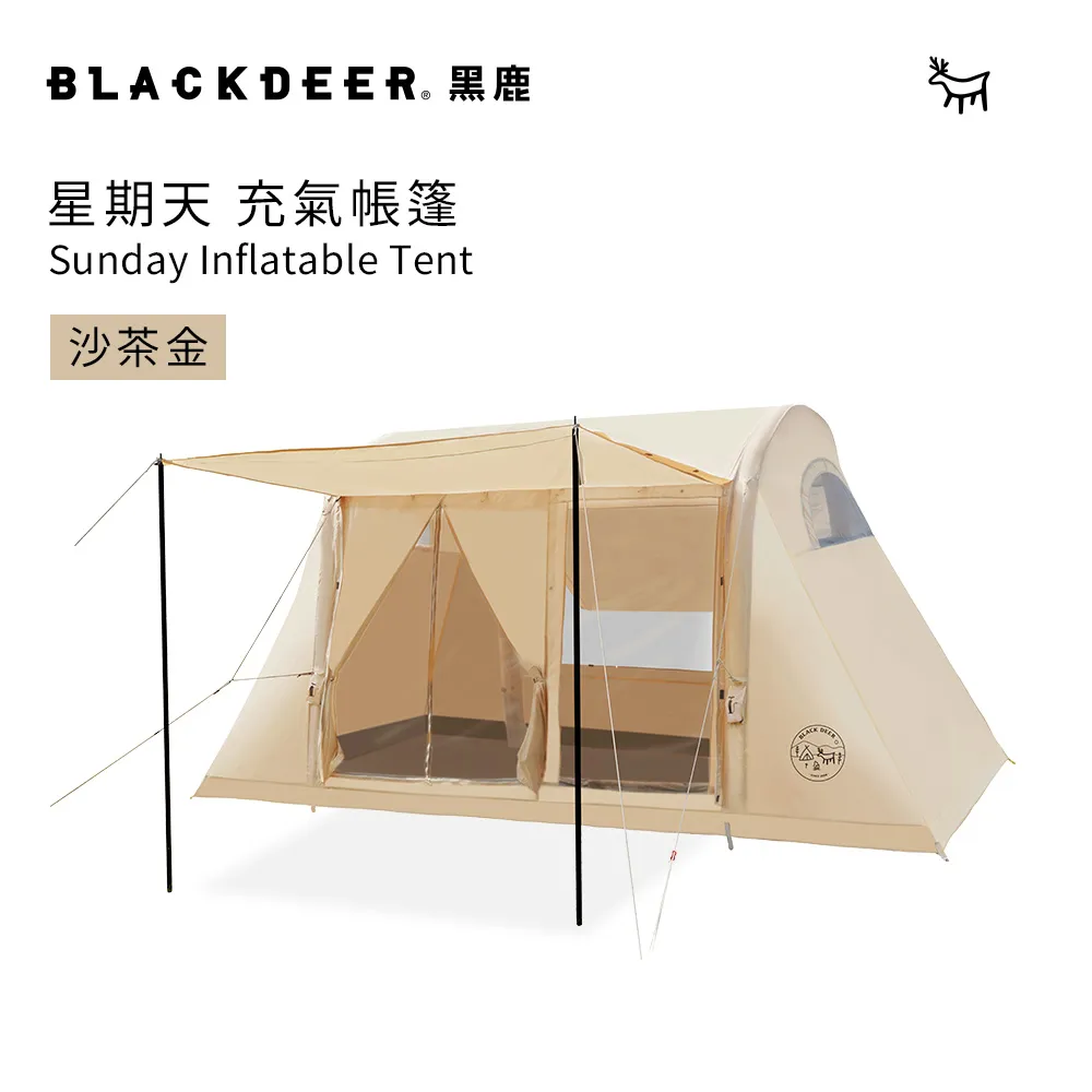 【黑鹿 BLACKDEER】貝島海綿外充氣床墊-淺卡其 歷史價格詳細信息