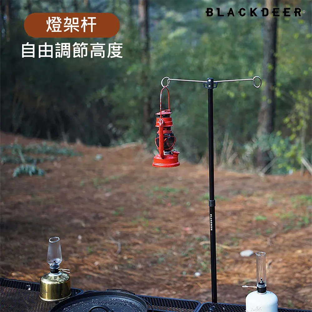 【黑鹿 BLACKDEER】天牛多功能掛架 歷史價格詳細信息