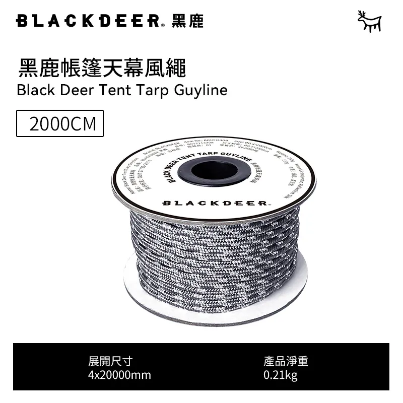 【黑鹿 BLACKDEER】貝島海綿外充氣床墊-淺卡其 歷史價格詳細信息