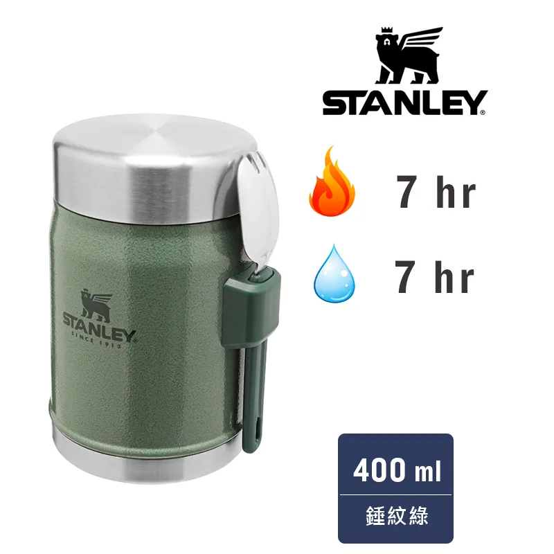STANLEY 經典系列 真空保溫瓶 0.59L 歷史價格詳細信息