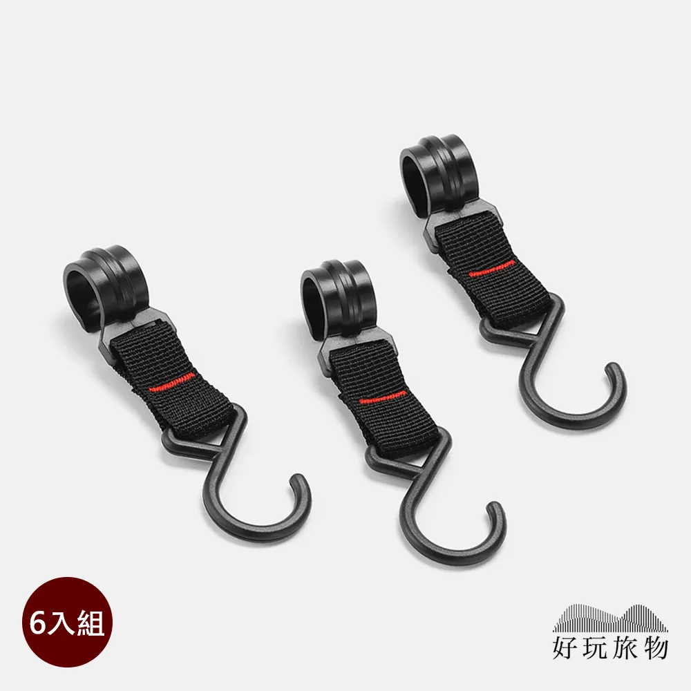 【好玩旅物】6入_鋁合金S形雙扣環多功能露營登山扣掛勾(顏色隨機) 歷史價格詳細信息
