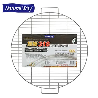 自然風不鏽鋼菱形烤網 歷史價格詳細信息