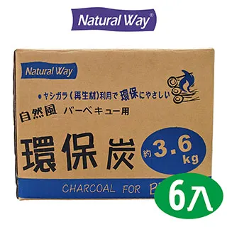 環保炭精 5公斤 5KG BBQ 燒烤爐 木炭 烤肉 露營 營火 非椰炭/備長炭 無煙木炭【Der Jinn德晉】 歷史價格詳細信息