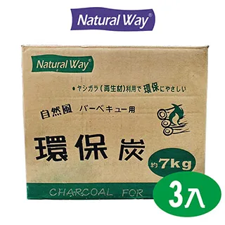 環保炭精 5公斤 5KG BBQ 燒烤爐 木炭 烤肉 露營 營火 非椰炭/備長炭 無煙木炭【Der Jinn德晉】 歷史價格詳細信息