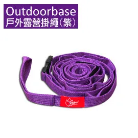 【Outdoorbase】戶外露營掛繩_8色可選(露營用吊物繩鍊杯子炊具營燈) 歷史價格詳細信息