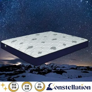 超涼感單人坐墊銀河灰45x45cm 歷史價格詳細信息