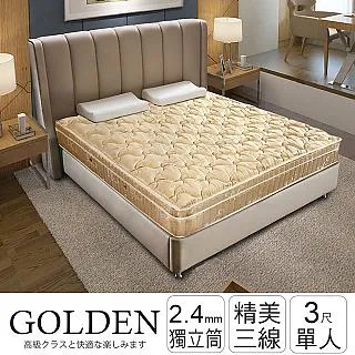 IHouse-超值寢具套組(石墨稀舒眠枕+防潑保潔墊) 歷史價格詳細信息