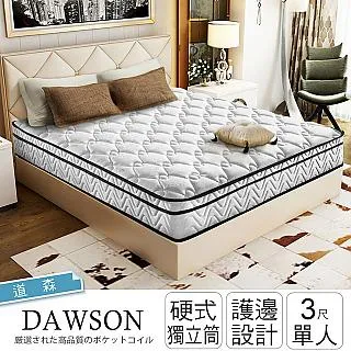 IHouse-薩科拉 硬式高碳鋼連結式彈簧床墊-單人3x6.2尺 歷史價格詳細信息