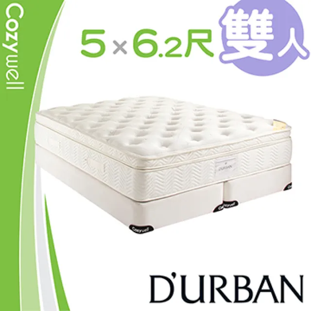 【Durban都爾本】溫莎獨立筒上墊 雙人 歷史價格詳細信息