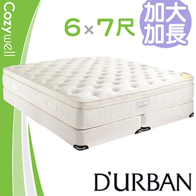 【Durban都爾本】溫莎獨立筒上墊 雙人 歷史價格詳細信息