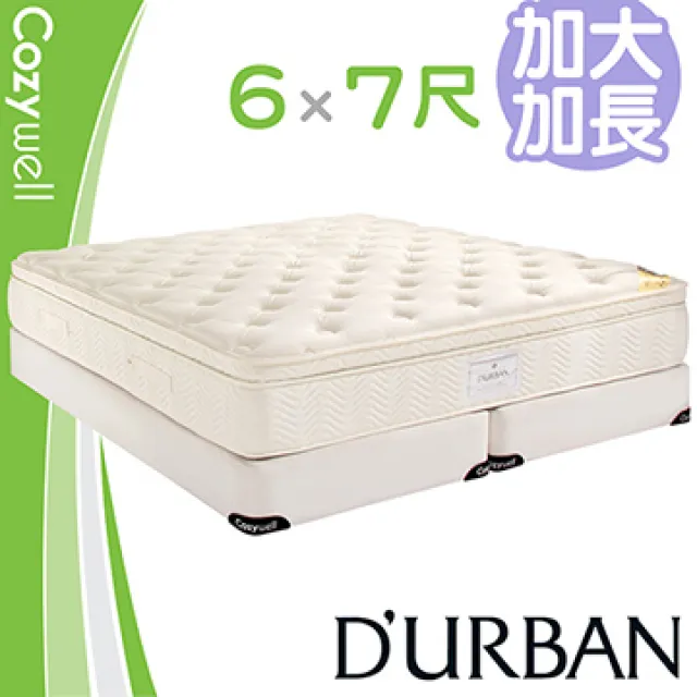 【Durban都爾本】溫莎獨立筒上墊 雙人 歷史價格詳細信息