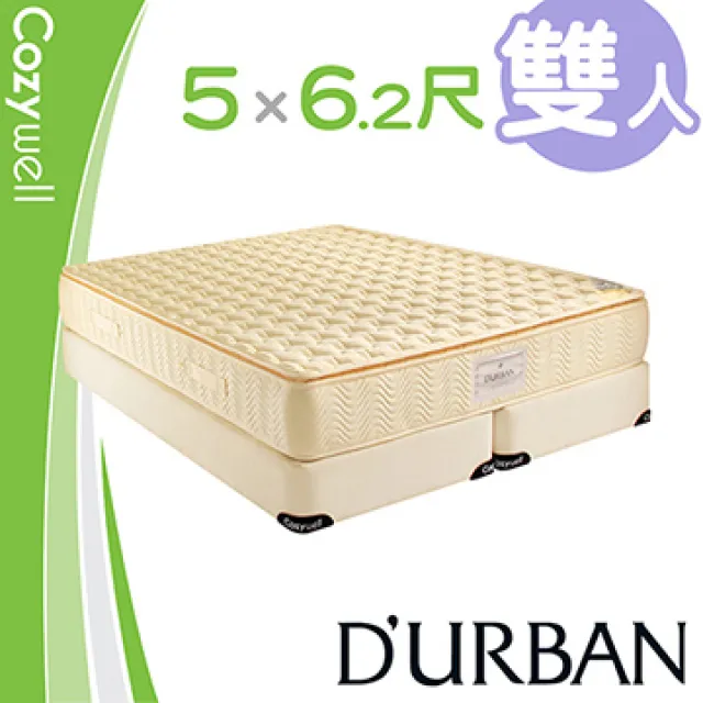 【Durban都爾本】溫莎獨立筒上墊 雙人 歷史價格詳細信息