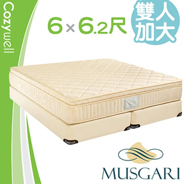 【MUSGARI瑪格麗 】雅典娜 乳膠 獨立筒 雙人加大上墊 歷史價格詳細信息