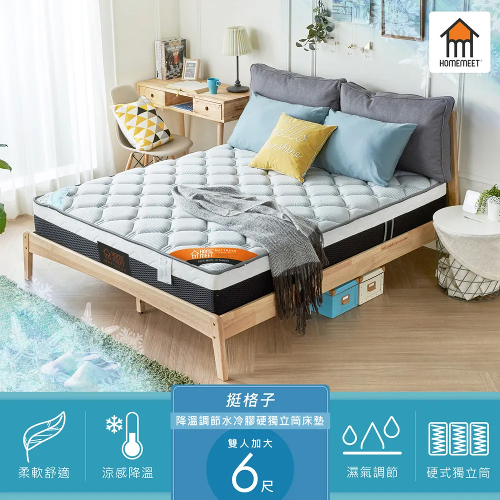 H&D東稻家居︱格瑞斯6尺被櫥雙人床【23CM/635-1】 歷史價格詳細信息