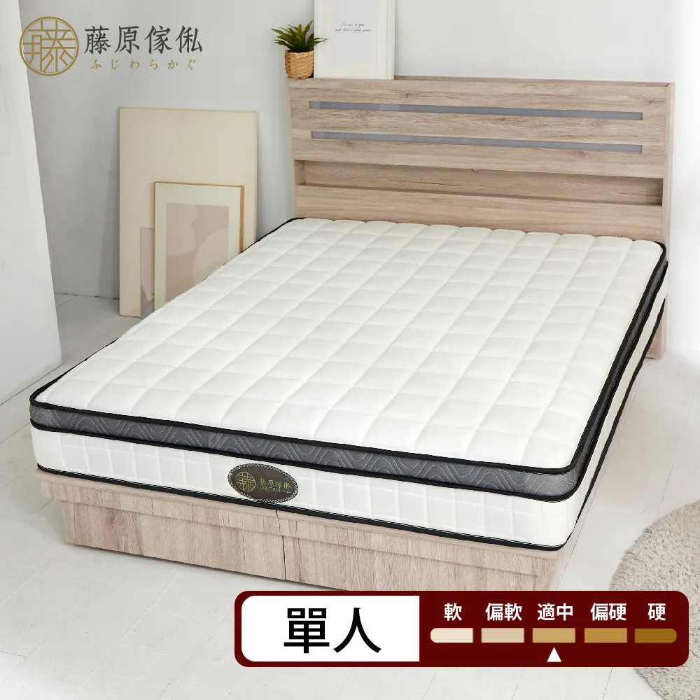 【藤原傢俬】防螨抗菌豆腐蜂巢式獨立筒床墊雙人特大(6X7尺)3H-3 歷史價格詳細信息