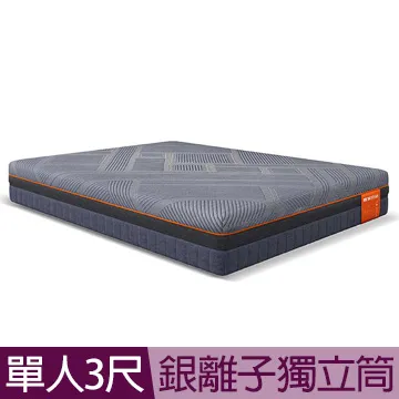 輝葉良品 星夢床PLUS 涼感乳膠獨立筒床墊-雙人加大 歷史價格詳細信息