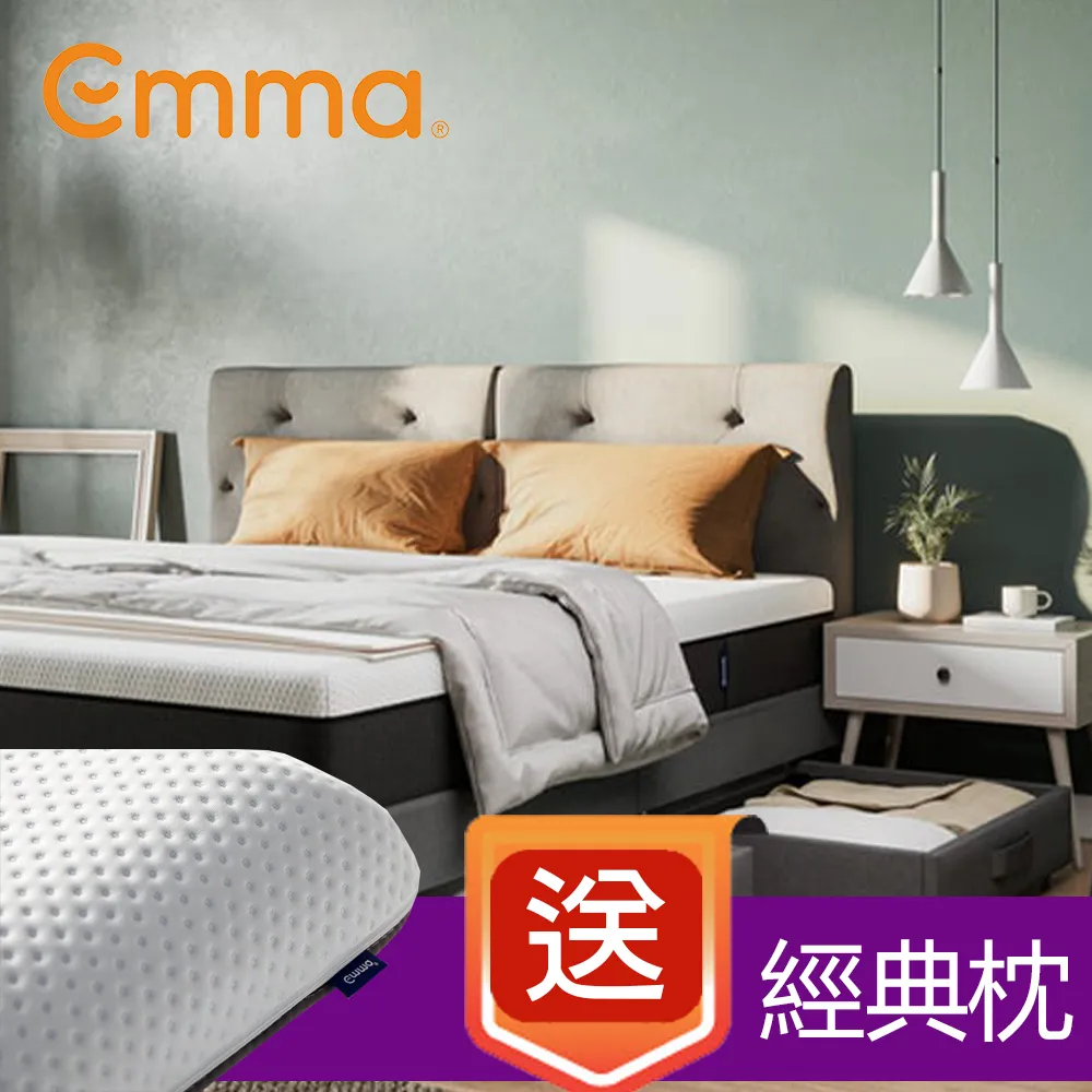 【德國Emma】Emma床架 雙人特大183*212cm(德國工藝設計 舒適睡眠體驗) 歷史價格詳細信息