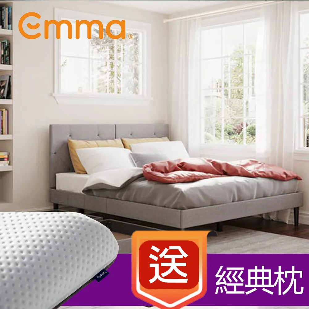【德國Emma】Emma床架 單人加大107*188cm(德國工藝設計 舒適睡眠體驗) 歷史價格詳細信息