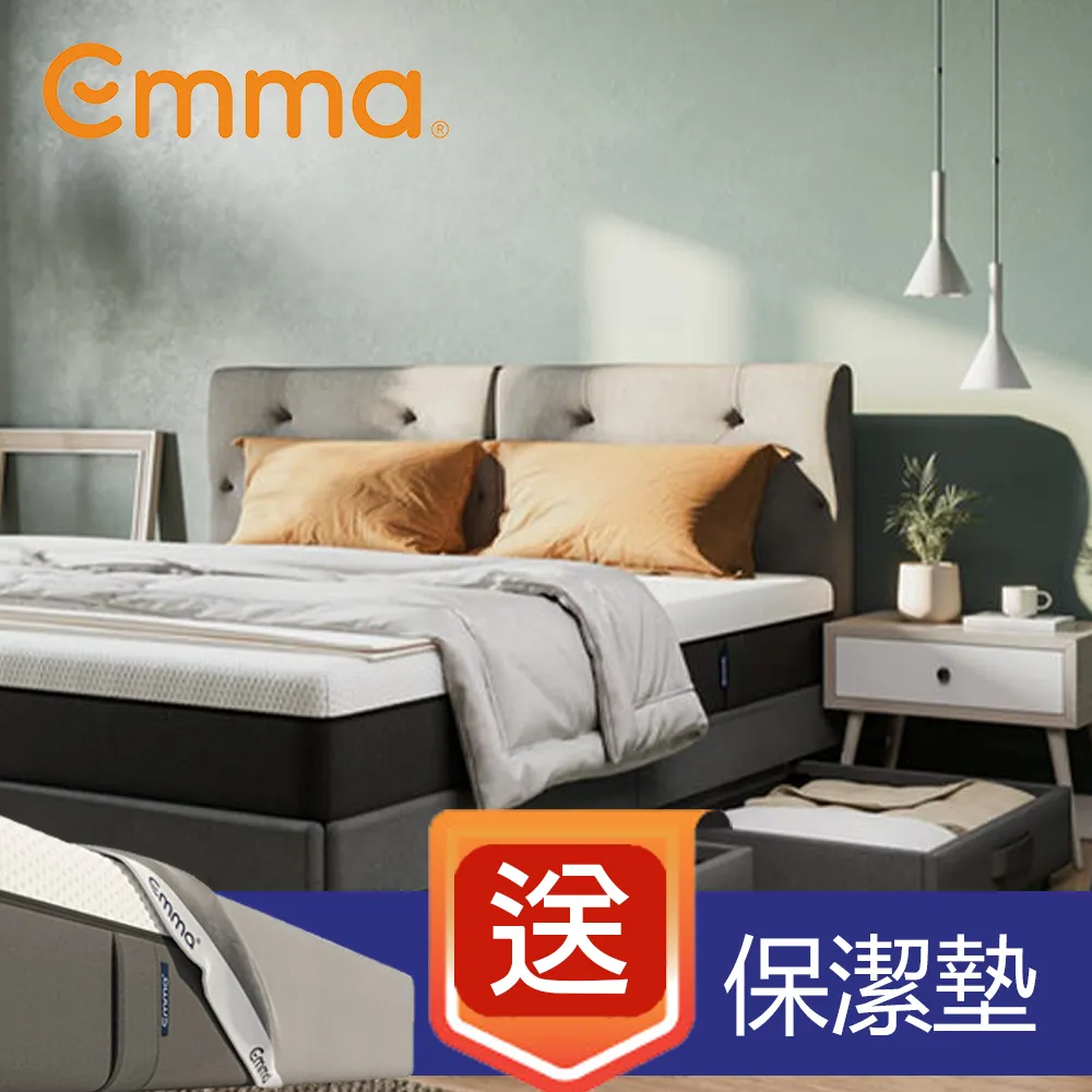 【德國Emma】Emma床架 單人加大107*188cm(德國工藝設計 舒適睡眠體驗) 歷史價格詳細信息