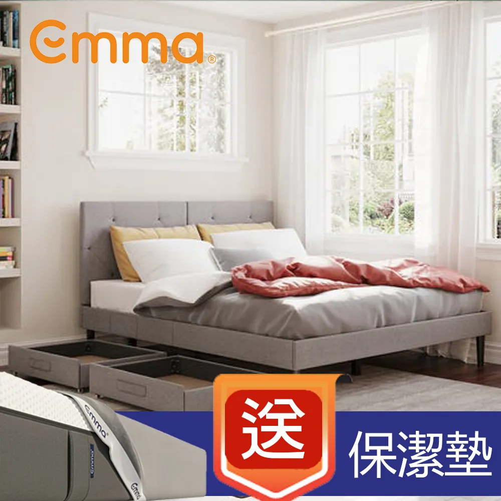 【德國Emma】Emma床架 單人加大107*188cm(德國工藝設計 舒適睡眠體驗) 歷史價格詳細信息