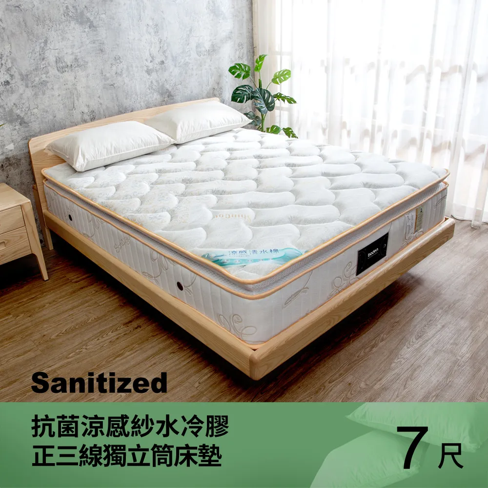 Birdie-卡羅克 瑞士Sanitized兩用涼蓆護背型3.0硬式連結式彈簧床墊-3.5尺加大單人 歷史價格詳細信息