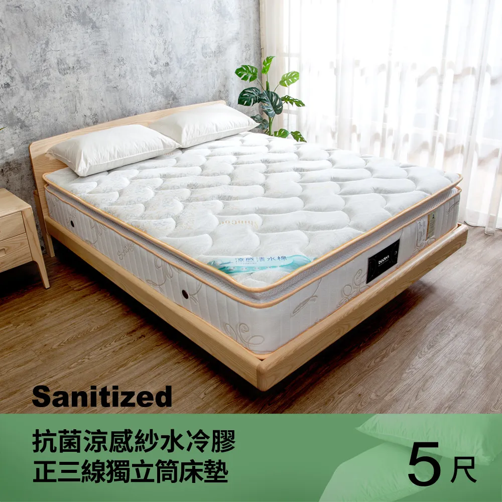 Birdie-卡羅克 瑞士Sanitized兩用涼蓆護背型3.0硬式連結式彈簧床墊-3.5尺加大單人 歷史價格詳細信息