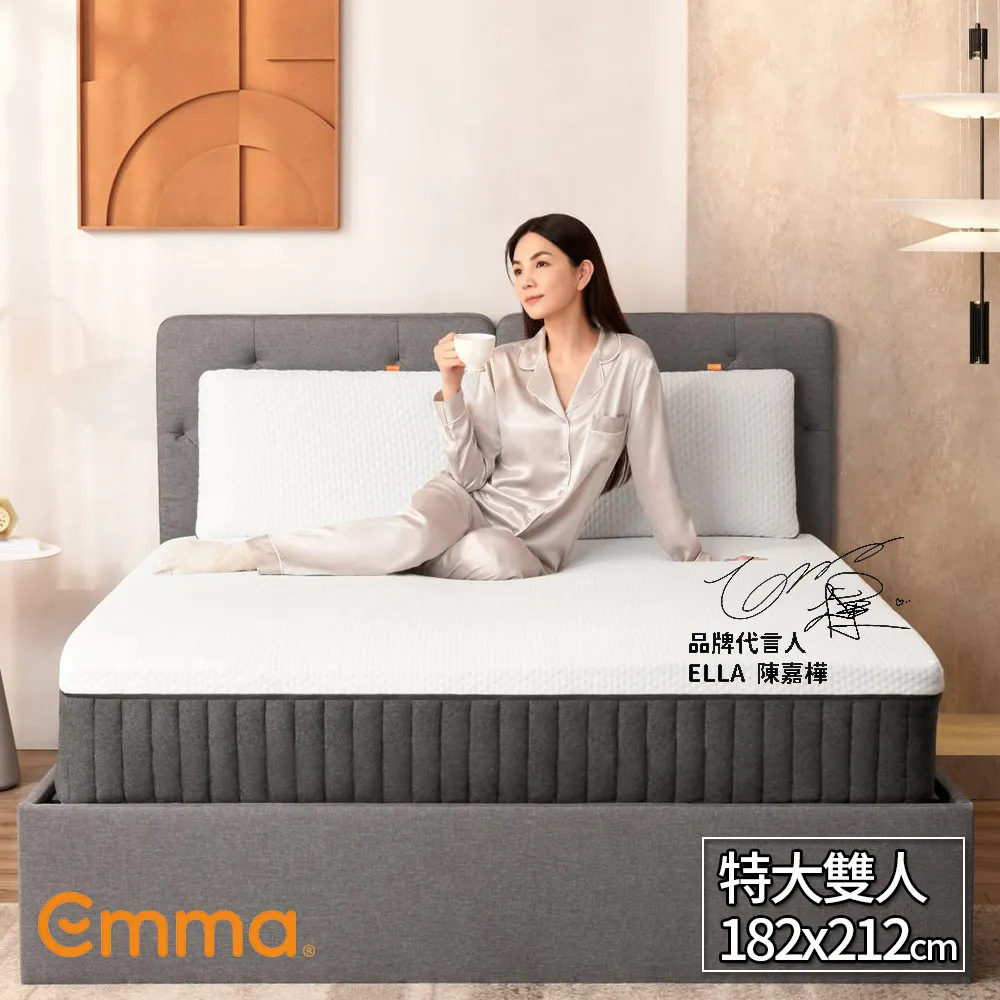 【德國Emma】Emma床架 雙人特大183*212cm(德國工藝設計 舒適睡眠體驗) 歷史價格詳細信息