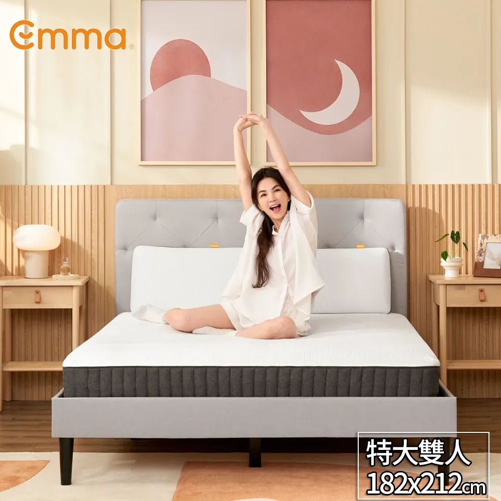 【德國Emma】Emma床架 雙人特大183*212cm(德國工藝設計 舒適睡眠體驗) 歷史價格詳細信息