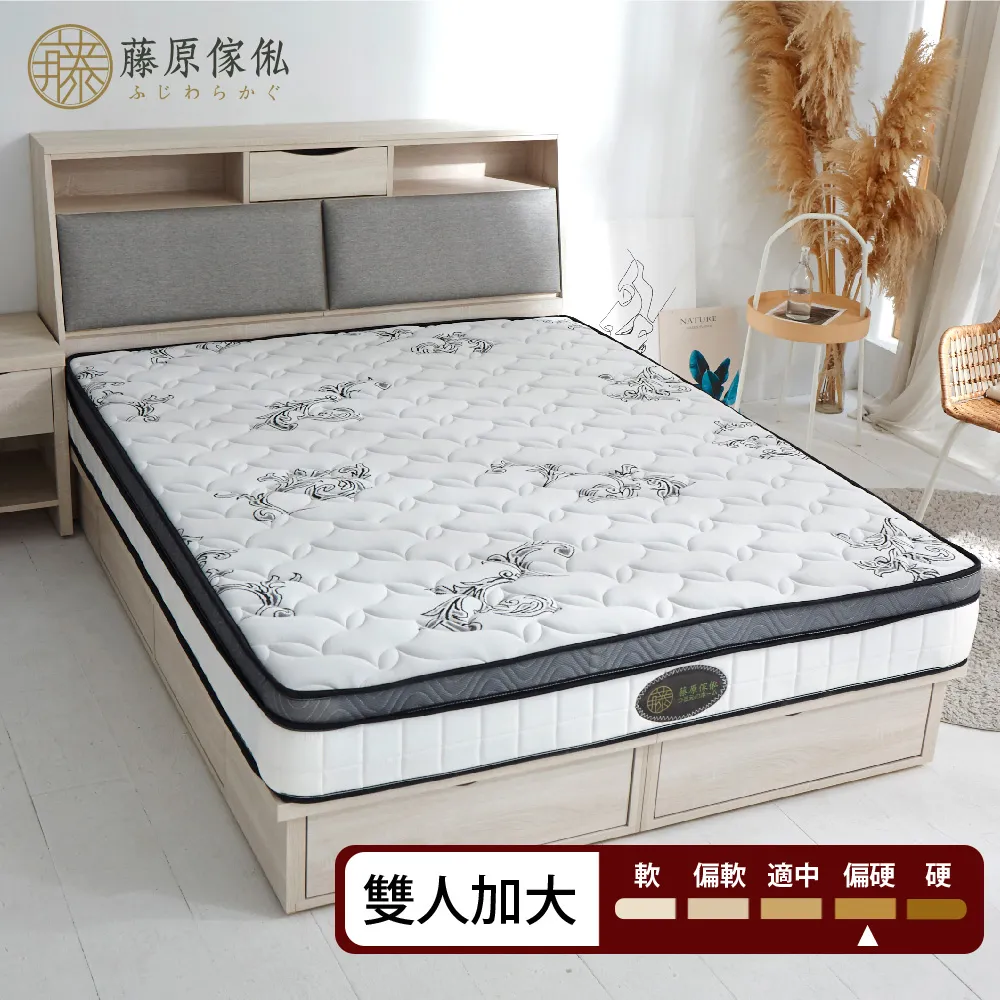 【藤原傢俬】雙人加大6尺冬夏兩用護背防螨抗菌10 cm彈簧床墊-硬 歷史價格詳細信息