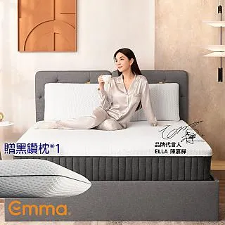 【德國Emma】Diamond石墨烯黑鑽床墊+黑鑽石記憶枕 贈保潔墊 標準單人(歐洲獲獎最多獨立筒床墊 恆溫睡眠) 歷史價格詳細信息