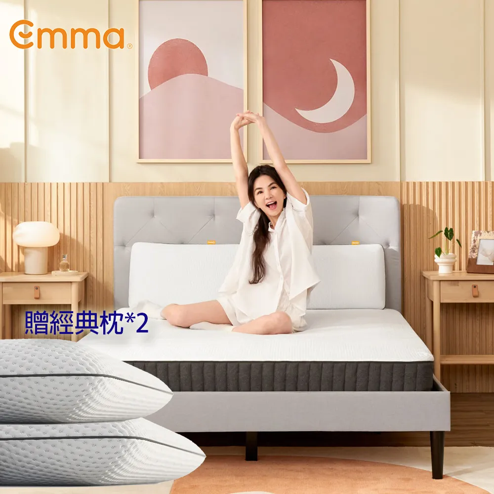 【德國Emma】Hybrid 獨立筒床墊(標準雙人)152x188 送保潔墊 歷史價格詳細信息
