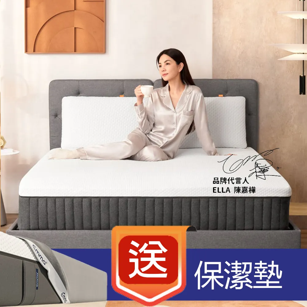 【德國Emma】Diamond石墨烯黑鑽床墊+黑鑽石記憶枕 贈保潔墊 標準單人(歐洲獲獎最多獨立筒床墊 恆溫睡眠) 歷史價格詳細信息