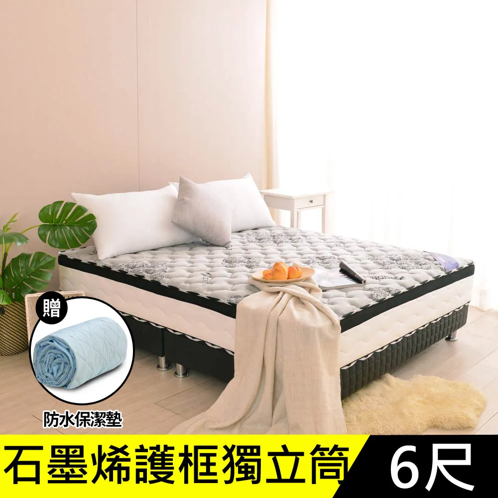 【LooCa】石墨烯遠紅外線+乳膠+M型護框獨立筒床墊(單人3.5尺) 歷史價格詳細信息