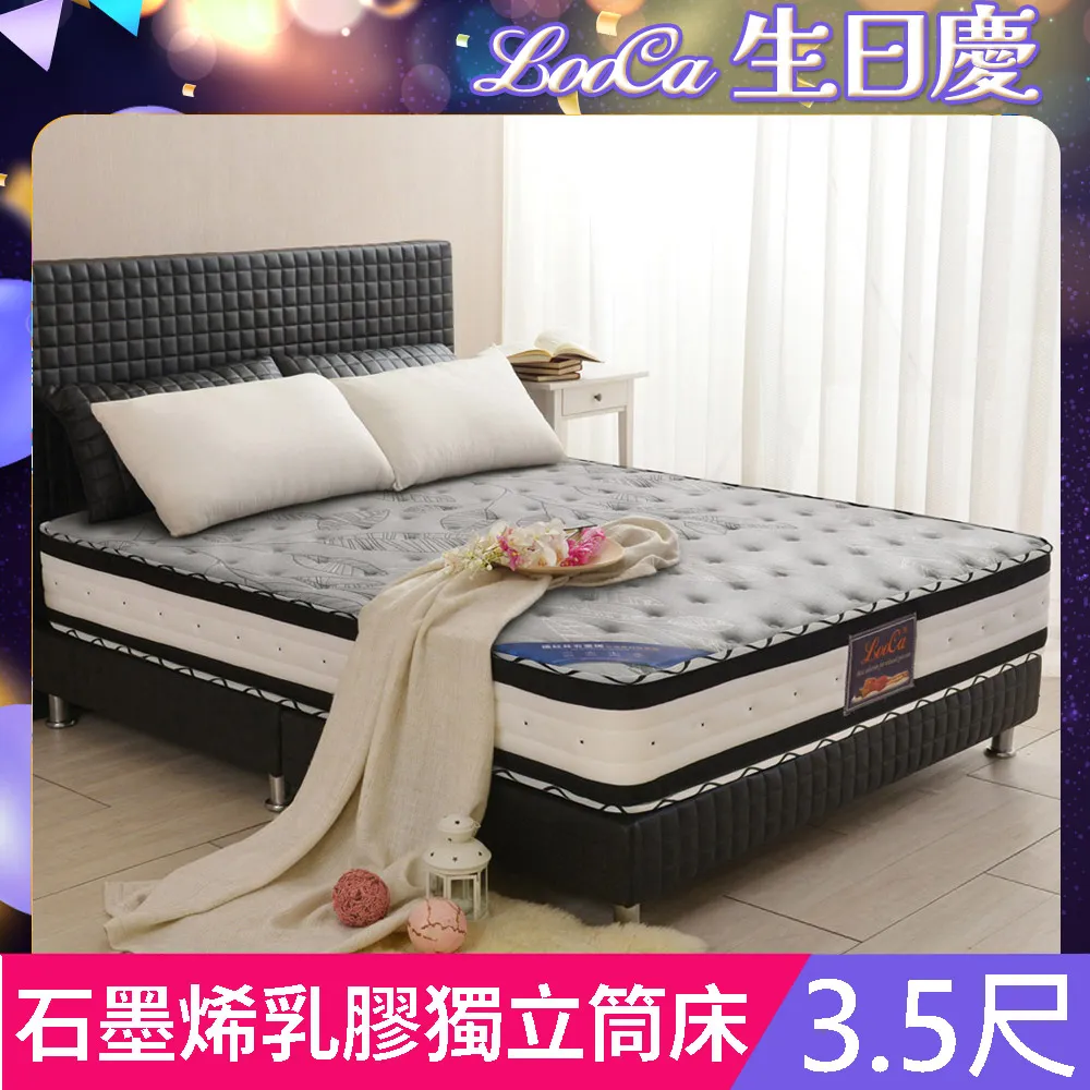LooCa 護脊超大型貓肚皮舒壓乳膠枕 歷史價格詳細信息