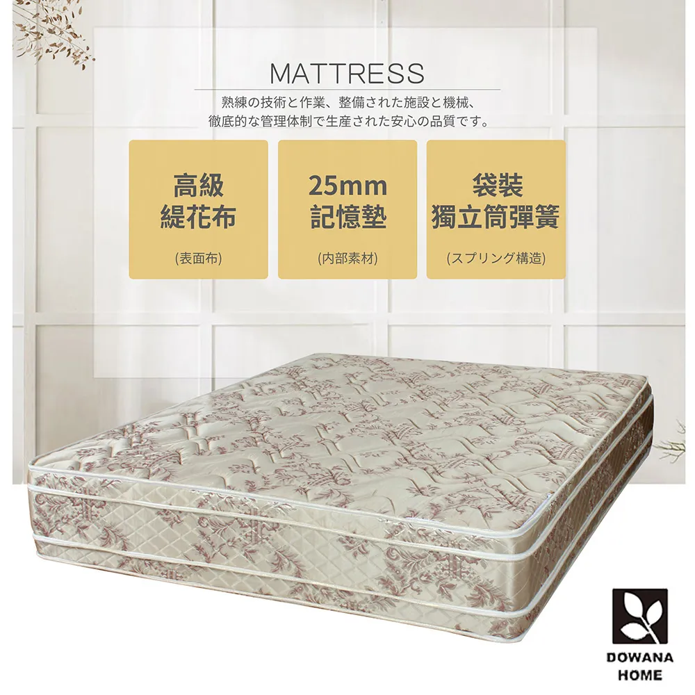 【多瓦娜】亞加達MIT貓抓皮單人沙發-三色-185-868-1P 歷史價格詳細信息