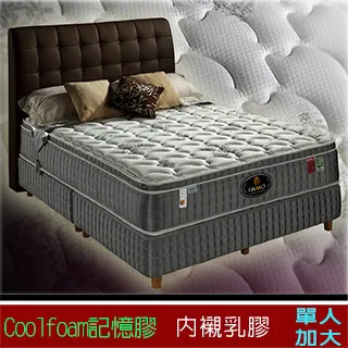 FAMO【Coolfoam】三線手染紗獨立筒床墊(麵包床)-雙人加大6尺 歷史價格詳細信息
