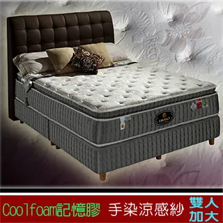 FAMO【Coolfoam】三線手染紗獨立筒床墊(麵包床)-雙人加大6尺 歷史價格詳細信息
