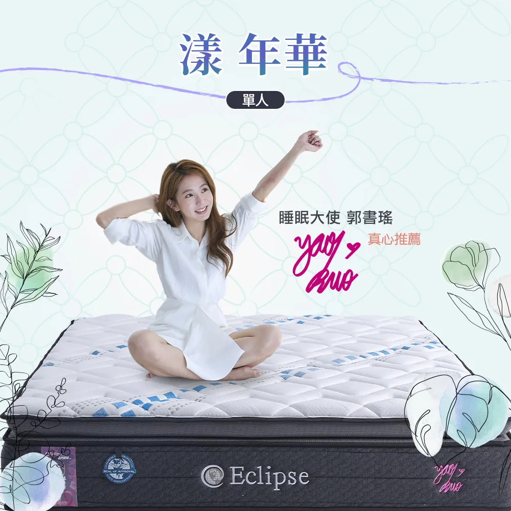 ES 伊絲婷 Master大師系列彈力修護洗髮精770ml【康是美】[買1送1][下單1出貨2] 歷史價格詳細信息