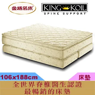 金格名床 極鮮完全抗菌獨立袋裝彈簧床單人3*6.2尺《分期零利率》 KING KOIL 歷史價格詳細信息