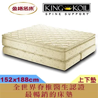 金格名床 極鮮完全抗菌獨立袋裝彈簧床單人3*6.2尺《分期零利率》 KING KOIL 歷史價格詳細信息